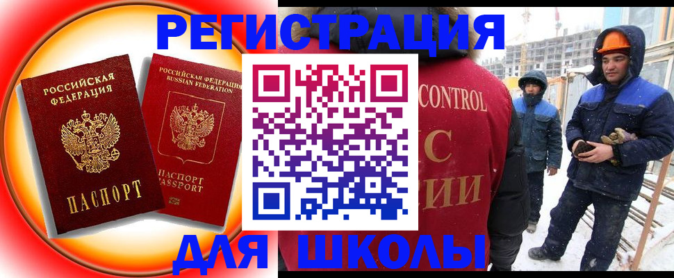 временная регистрация поиск в Петухово