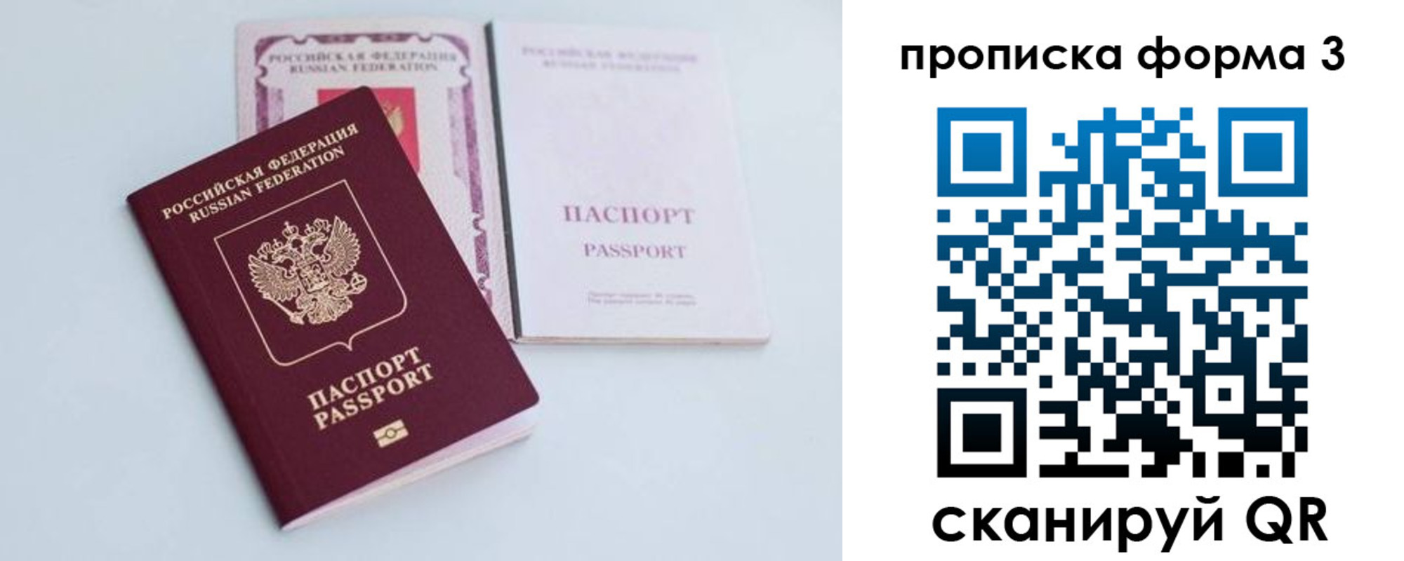 регистрация для дет. сада в Петухово