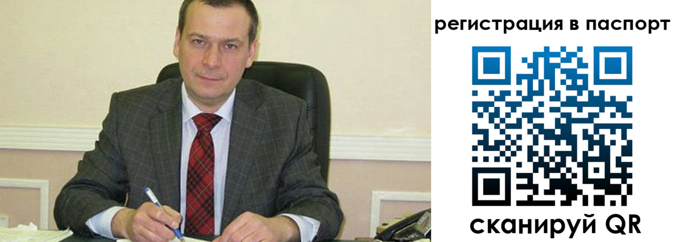 регистрация для дет. сада в Петухово