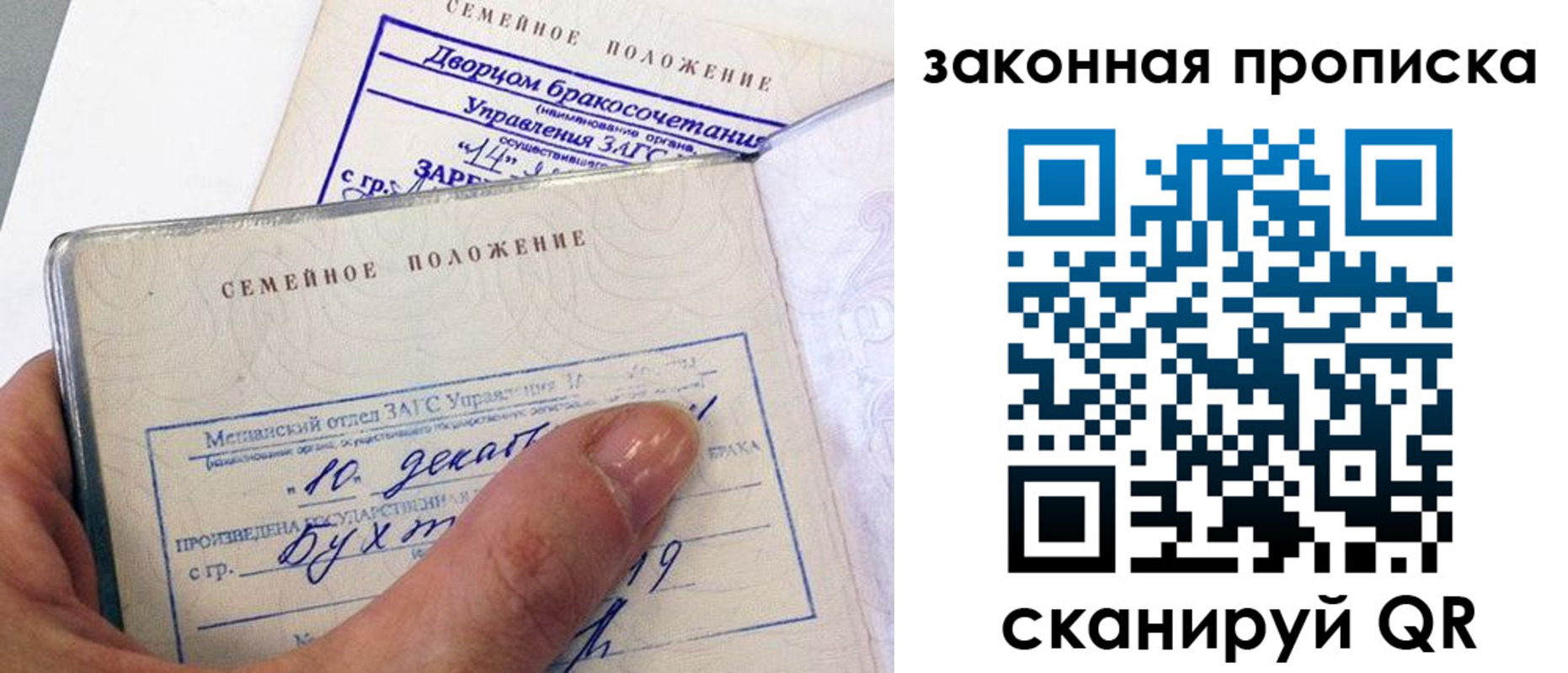 прописка поиск в Петухово