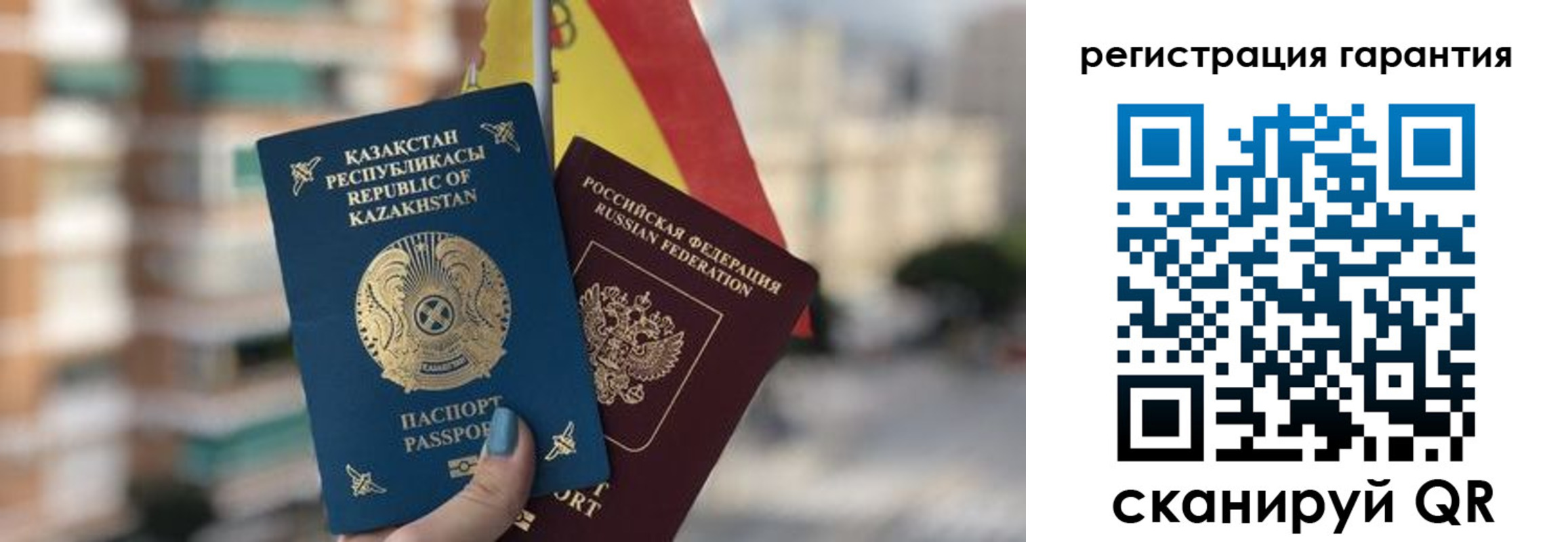 прописка штамп в Петухово