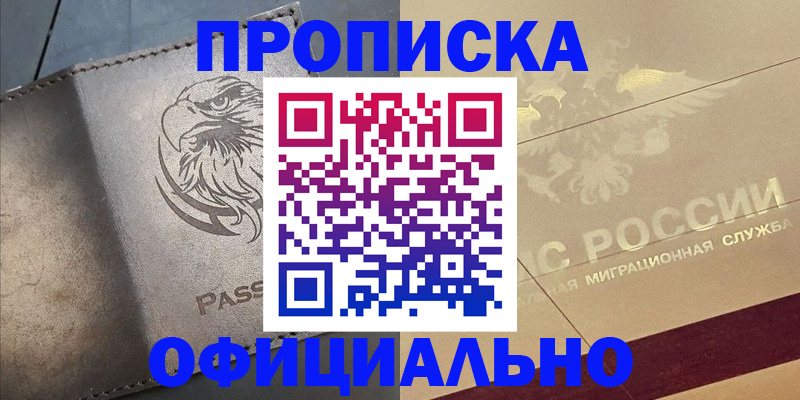 регистрация для школы в Петухово